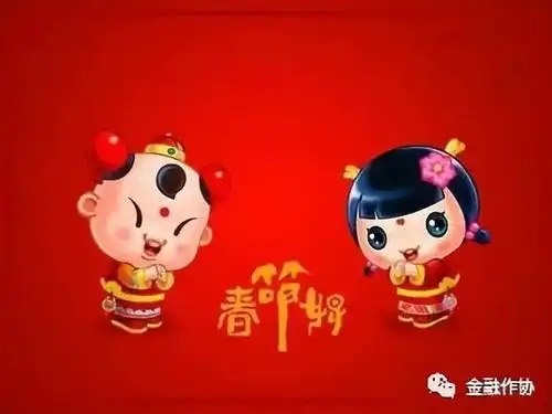  李会启年鞭儿