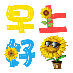  微信早安群发祝福语微信群发早安问候语