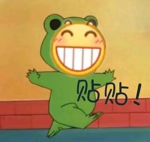  一些土土土土土味情话