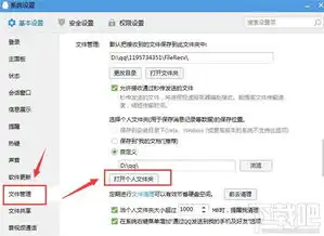  qq表情在电脑上保存路径qq表情保存在哪个文件夹上