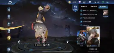  王者荣耀被玩家嫌弃的皮肤,经济实惠的勇者皮肤不讨喜,天美我很良心