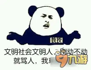 群星表情包大全可了