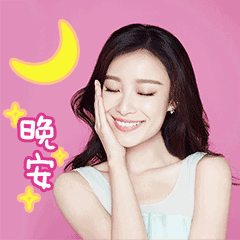  被解锁表情包的女神倪妮