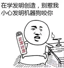 我是你爸爸表情包原图路