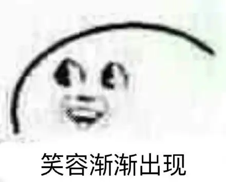 穷的图片搞笑表情包凡是