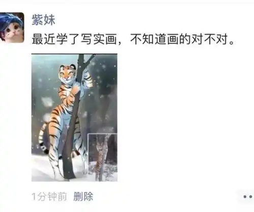  情人节男友送我夜光内衣试穿后...哈哈哈这也太会玩了