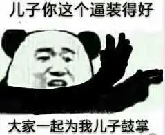  为什么有的男同学不喜欢用表情包,是怕伤到别人还是太过认真