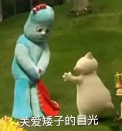  拿下我的快乐面具
