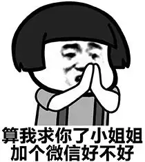 你算什么东西啊表情包低