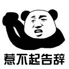  实锤湖大撤销刘梦洁硕士学位,学术造假在国外更可怕