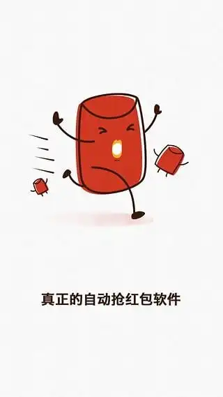  黑屏包包秒官方版下载黑屏包包秒免费版下载公交游戏网
