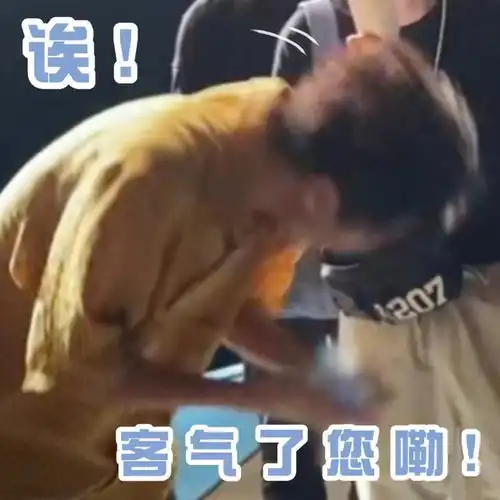  tfboys新闻200409饭制tony王俊凯的专属表情包,是一个行走的表情包没错了