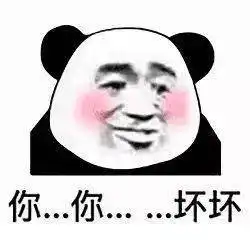  今晚...安排一下吗