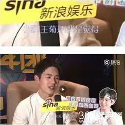  tfboys王俊凯被黑打错的名字无法直视粉丝愤怒不接受道歉