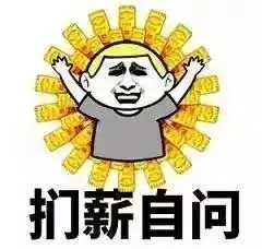 斗图专用表情包斗图专用