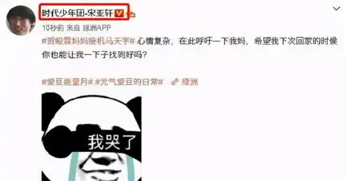  时代峰峻切错号发微博,艺人没有自主权,tfboys也一样吗