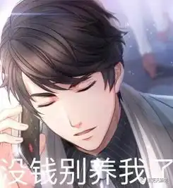  我和四个野男人不得不说的事