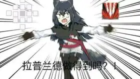 明日方舟表情包燧石