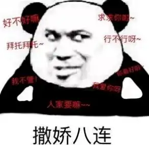  今天,豁出去了