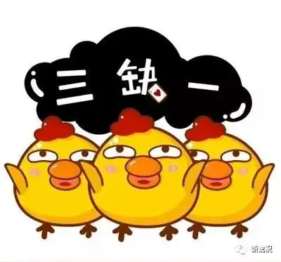  怎么称霸全群过年要用的表情包都在这了