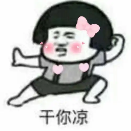 金馆长表情包手机下载出