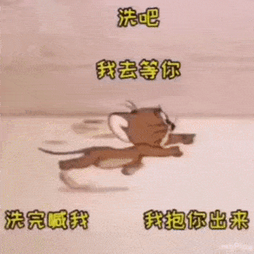  表情包我好想你