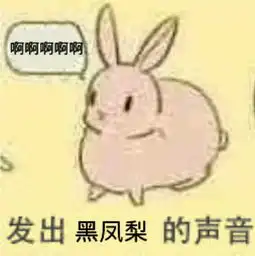  东京不太热干物女weiweiz新豪失恋神曲是怎样炼成的