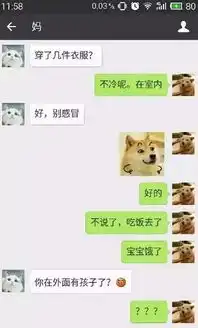  妈,别再给我发微笑表情包了我到底做错了什么