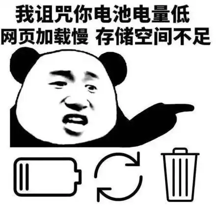  热门无水印斗图表情包