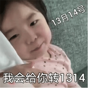  潮图表情包2021套路男朋友要钱的表情