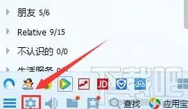  qq表情在电脑上保存路径qq表情保存在哪个文件夹上