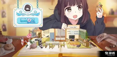  胡桃日记表情包少女menhera下载胡桃日记表情包少女menhera安卓v2.4.0下载91手游网