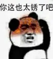 表情包小女孩长大了笑话