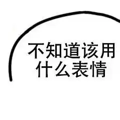  本人朋友圈已安装空调