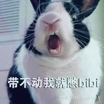 传说之下小羊表情包嘴巴