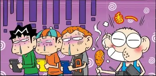吃鸡游戏搞笑图片表情呆