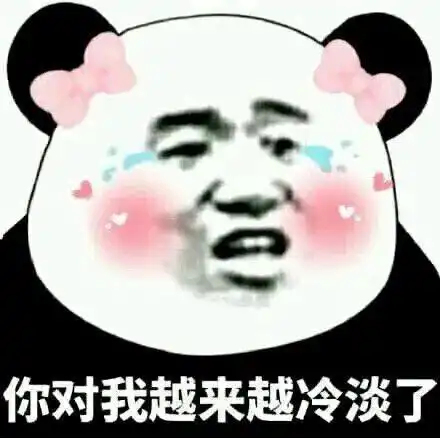 有哪些适合在撒娇时使用的表情包