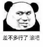  没眼看表情包图片360度害羞表情包图片下载乐游网游戏下载