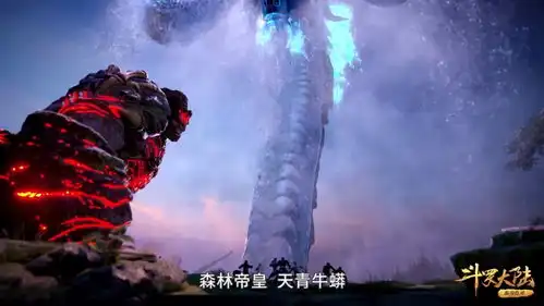  斗罗133集菊鬼斗罗开启两极静止领域,泰坦巨猿的表情亮了