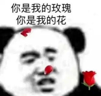  七夕已至,为你的职业写一句情话吧