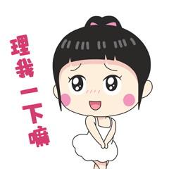  小朵动态表情gif