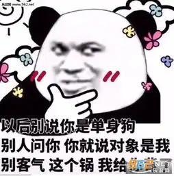  错过了我你去哪里找比我好的女孩图片你算哪块小熊软糖表情包下载乐游网游戏下载