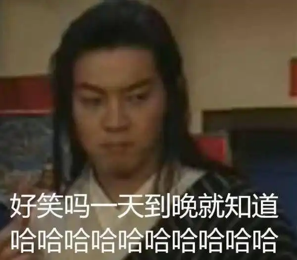  每日一笑看n遍笑n遍的动图,太搞笑了