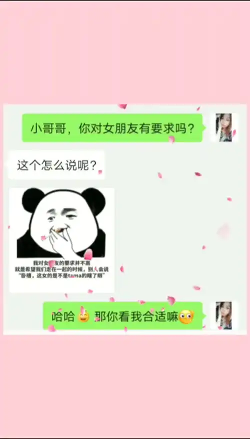  每帧都是表情包表情包小可爱已上线