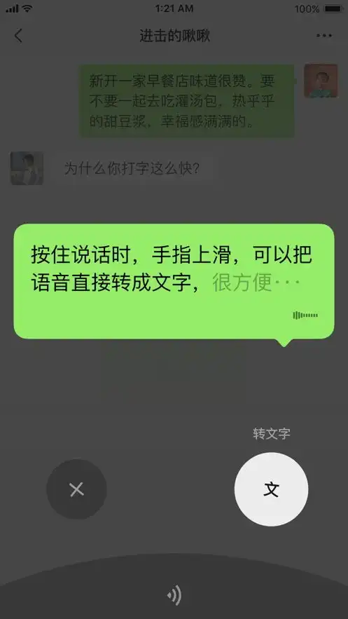  微信8.0版本官方版下载微信8.0版本官方版下载安装纯净版v8.0.23114手机乐园