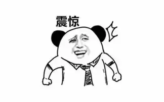  表情有哪些图片会让你想到一句歌词