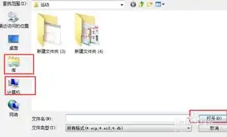 表情包保存在电脑电脑