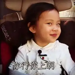  有一种幸福叫,我生的孩子像我文末有福利
