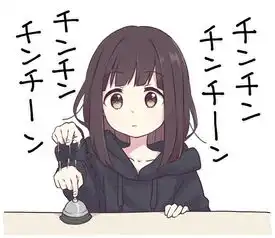  menhera酱menhera酱