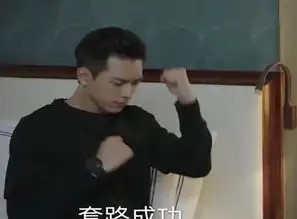 酱爆表情包动图李现
